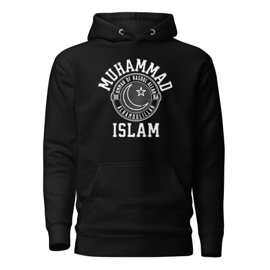 Islam & Submission Unisex Hoodie